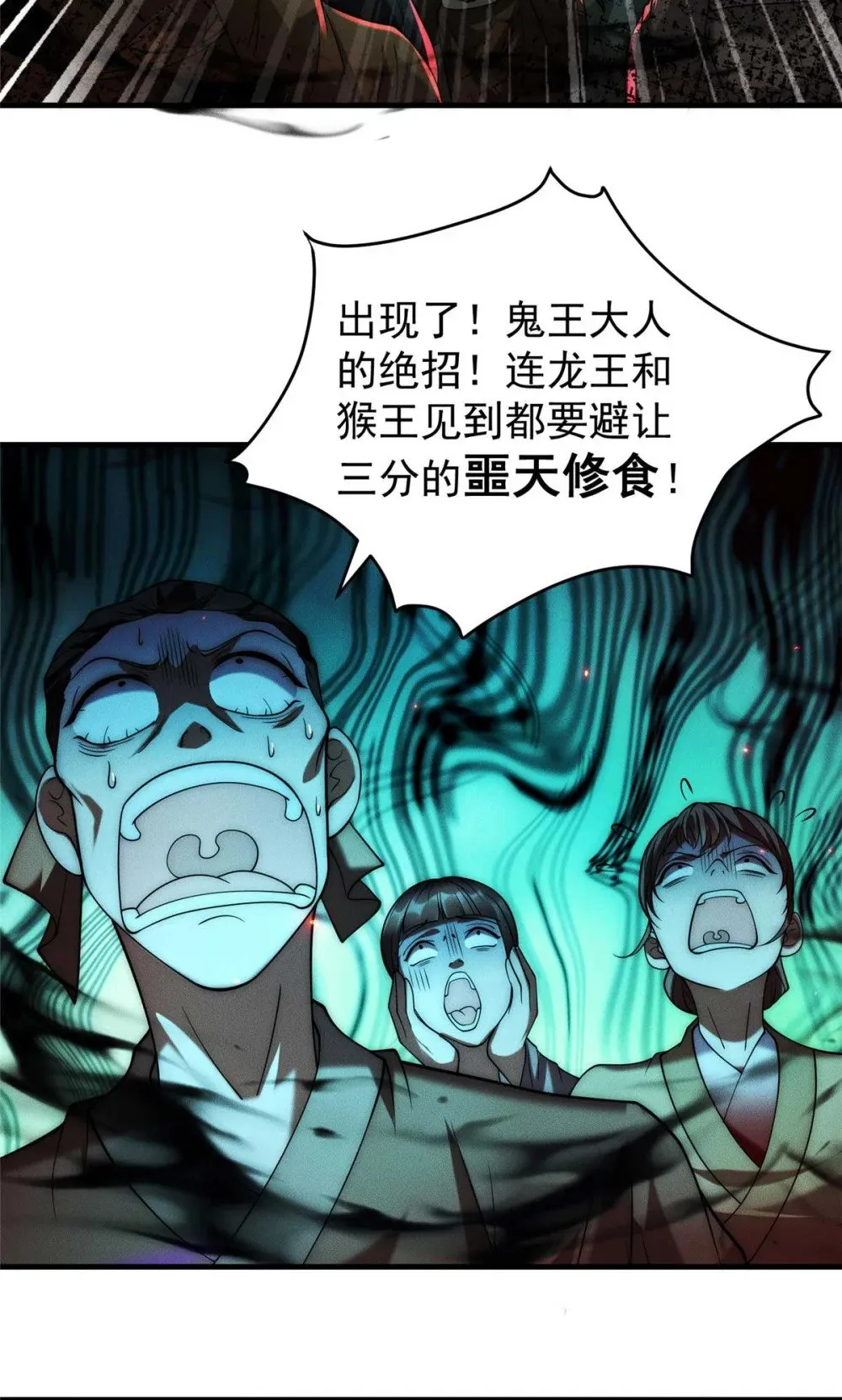 119 卖我是吧2