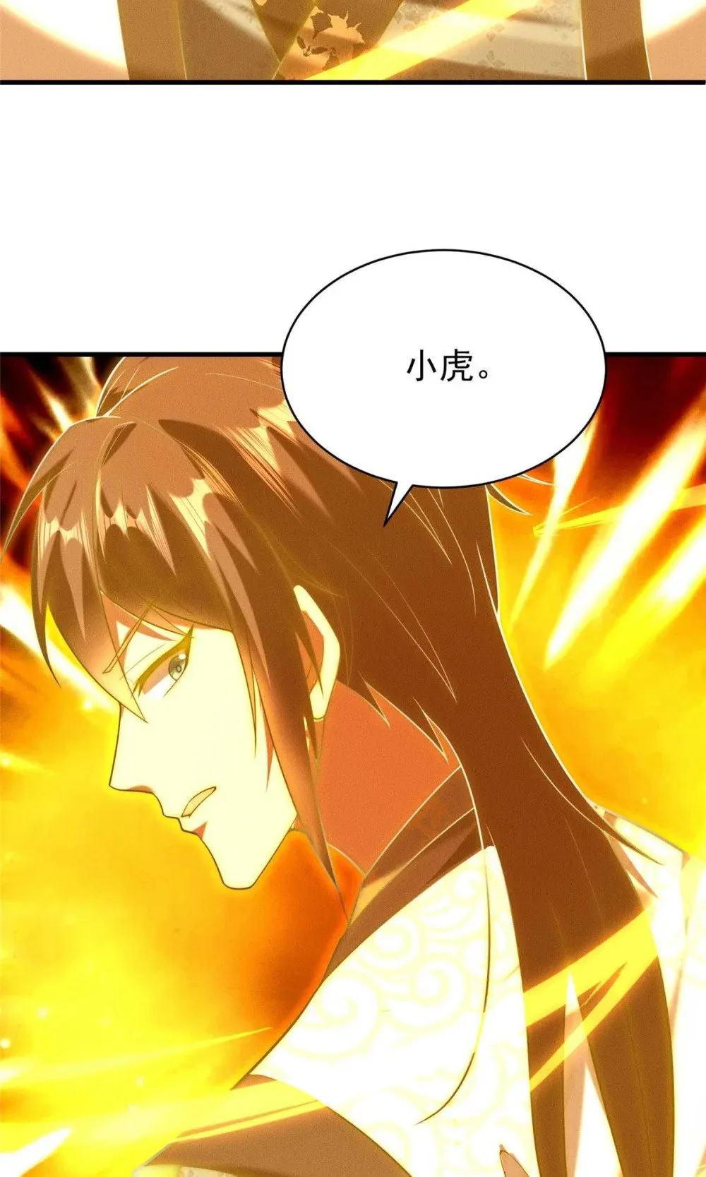 119 卖我是吧37