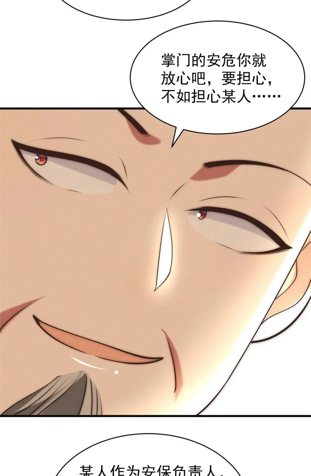 119 卖我是吧24