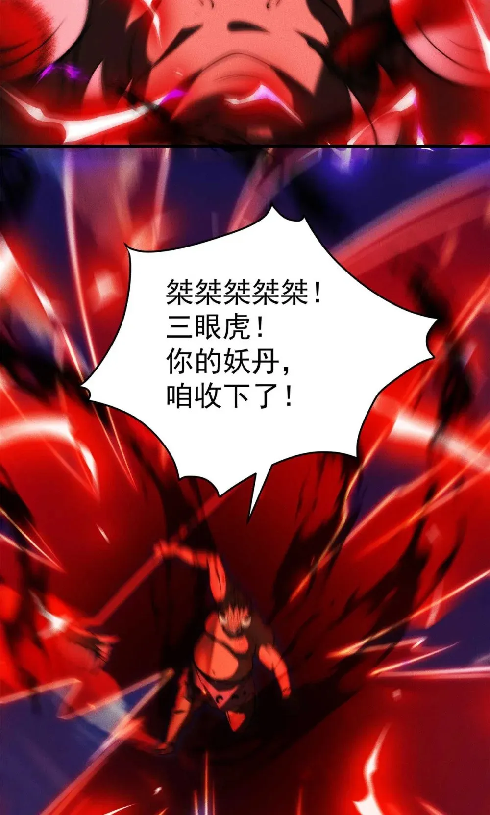 119 卖我是吧7