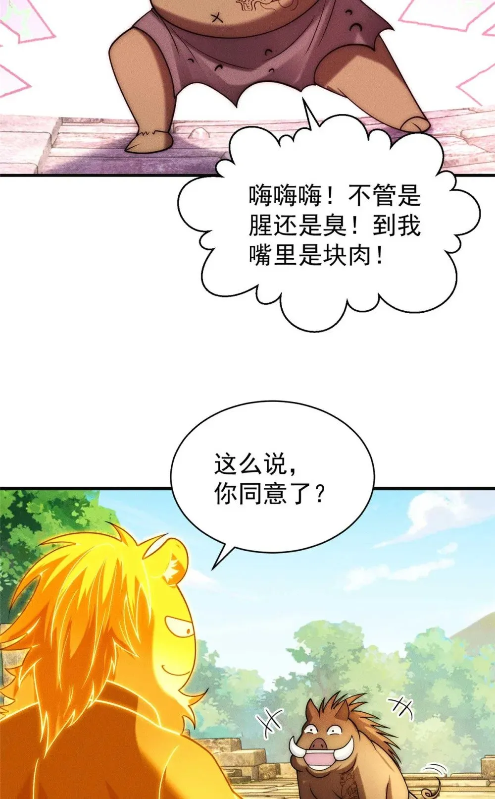 120 登仙34
