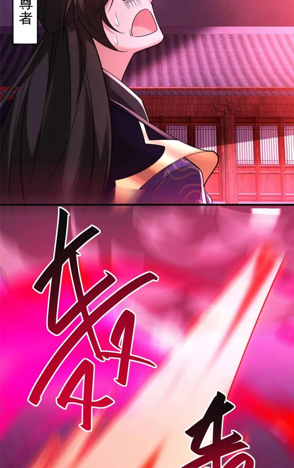 124 被偷家18
