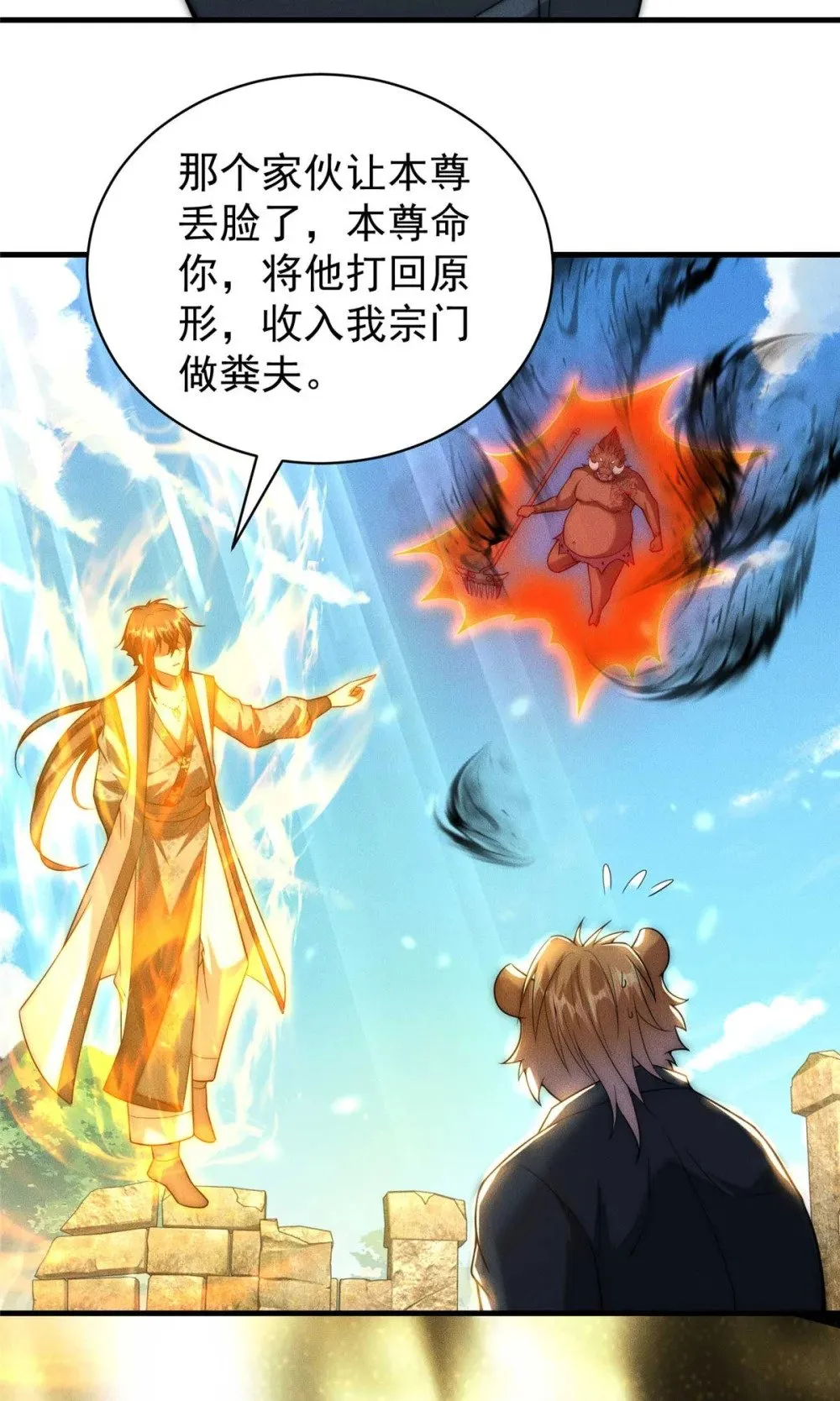 119 卖我是吧39