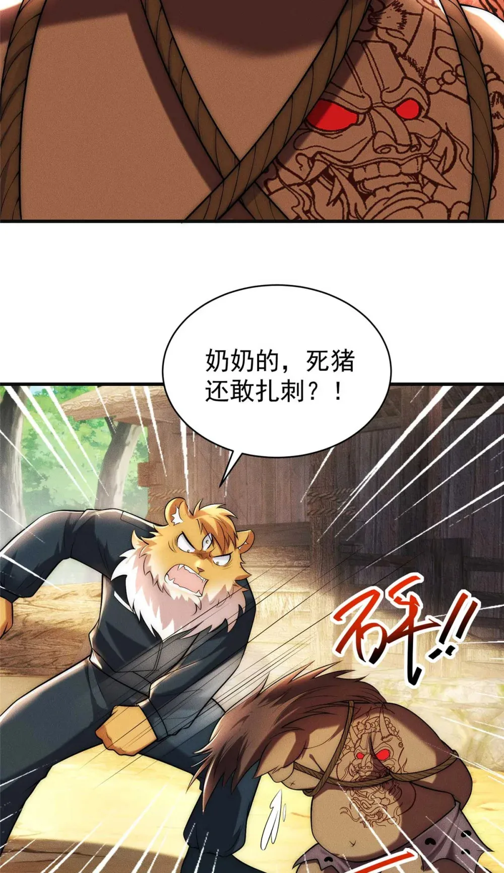 120 登仙40