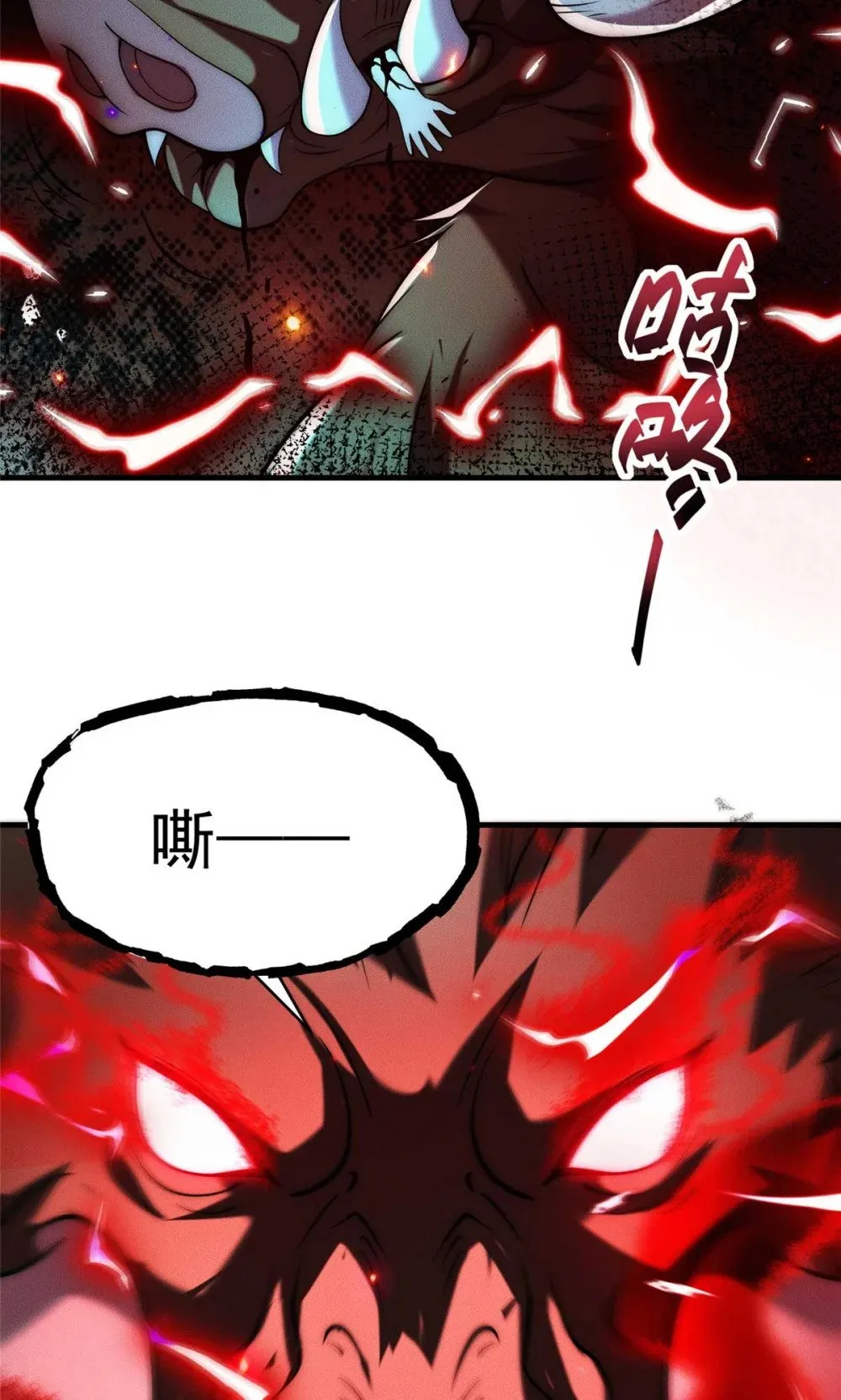 119 卖我是吧6