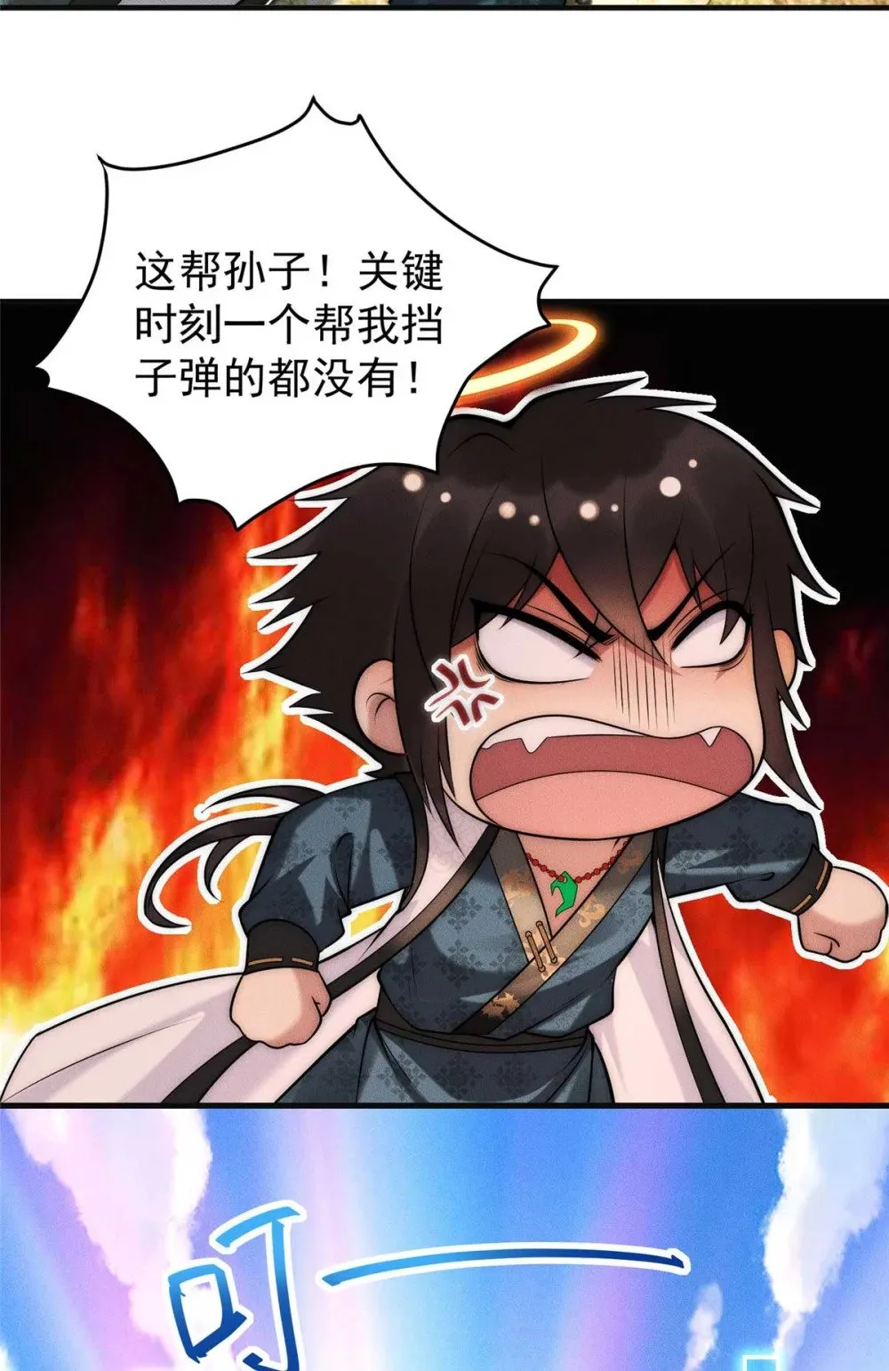 119 卖我是吧32
