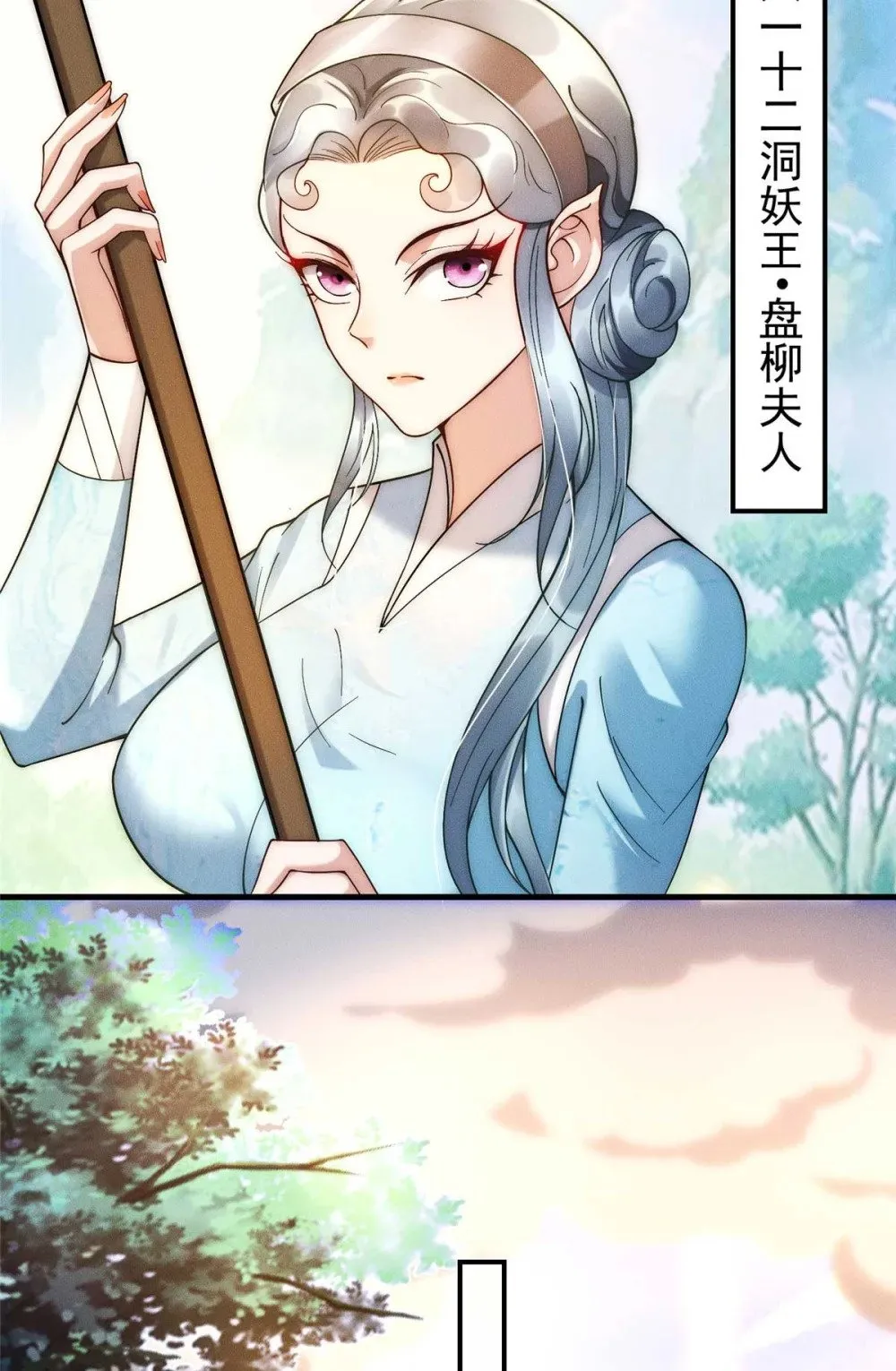 119 卖我是吧48