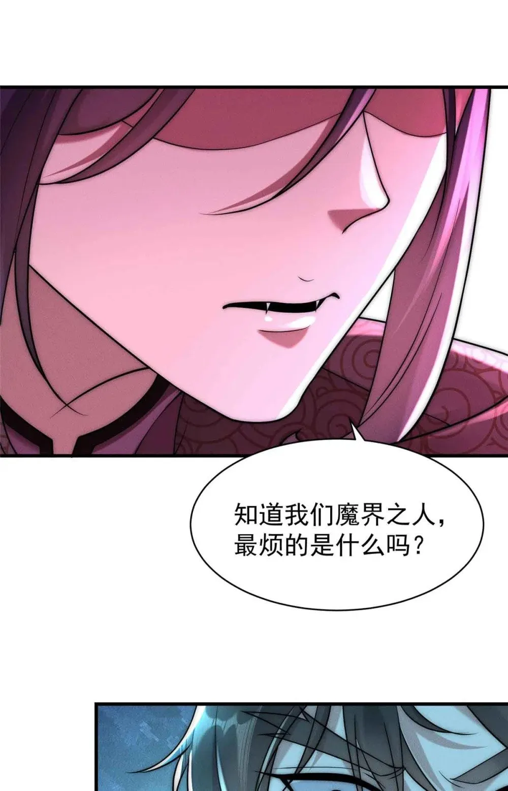 124 被偷家31