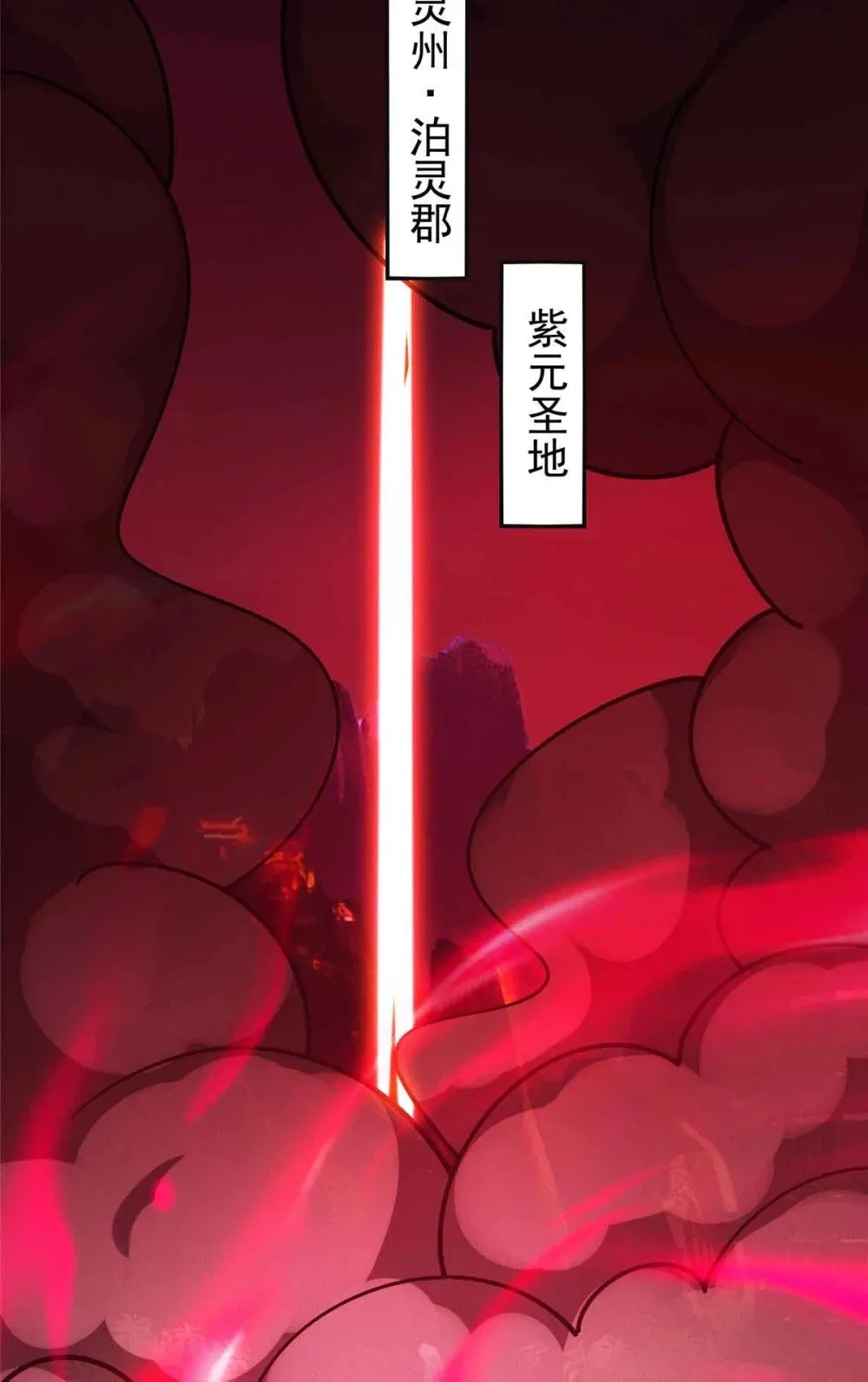 124 被偷家14
