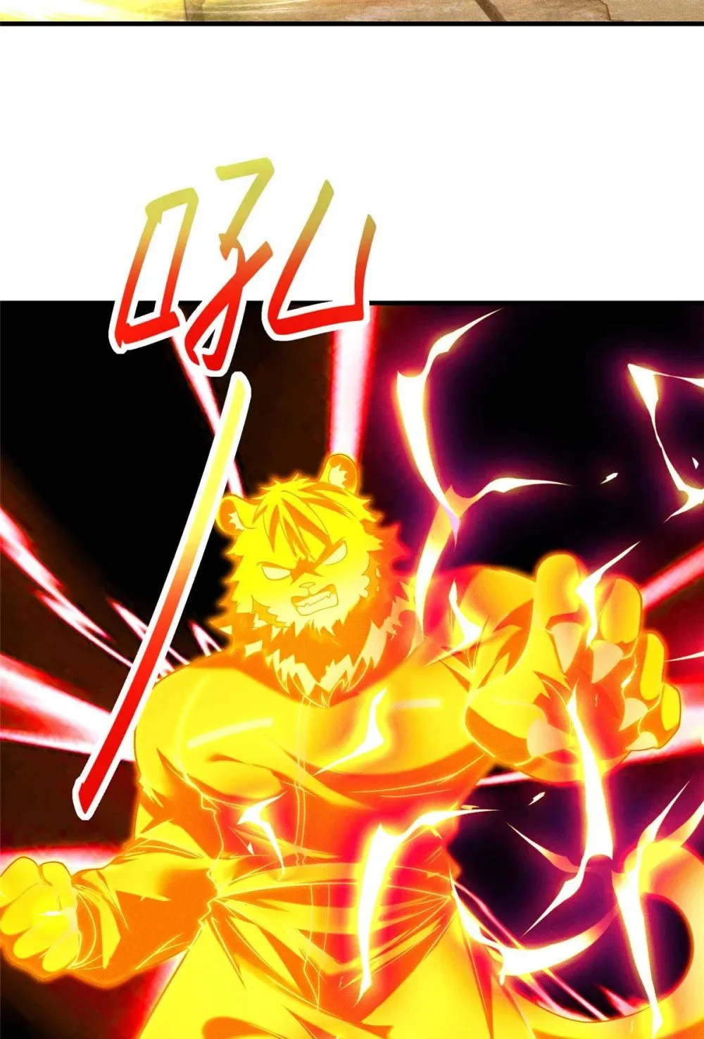 120 登仙16