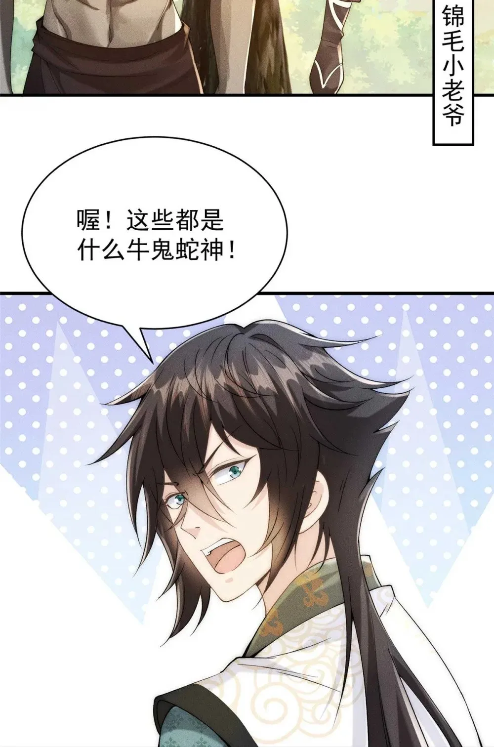 120 登仙55
