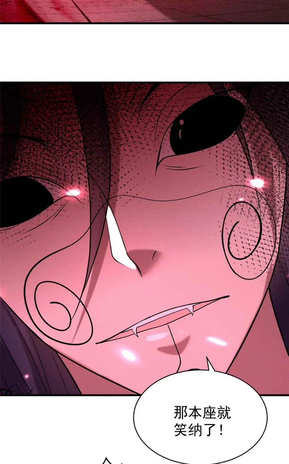 124 被偷家41