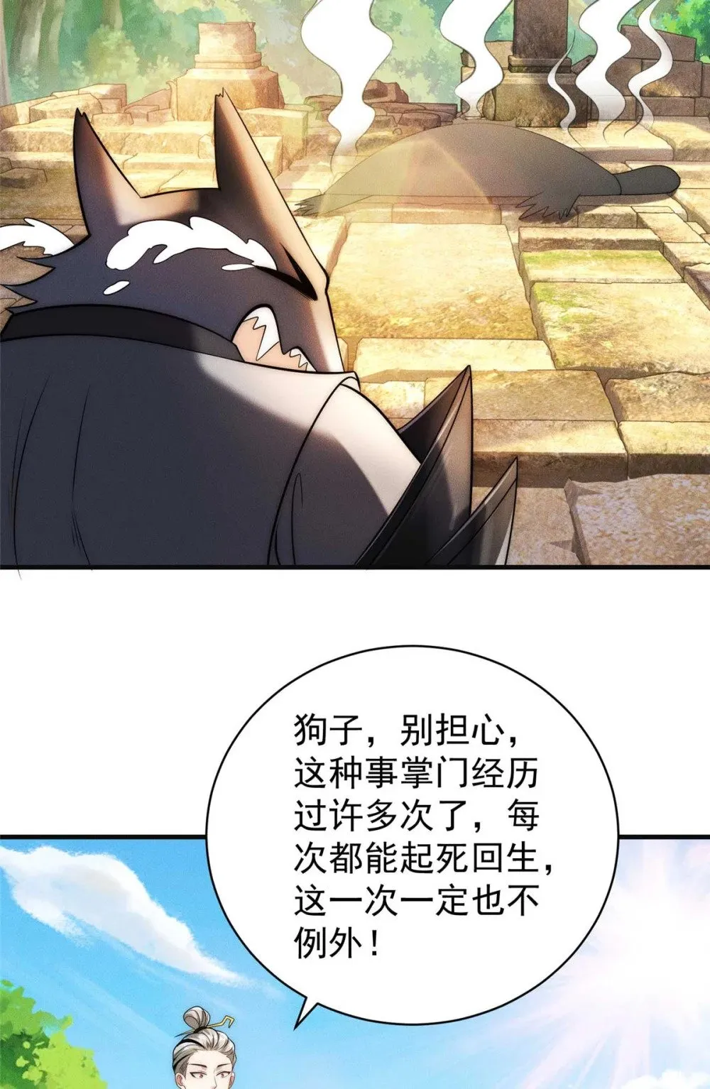 119 卖我是吧21