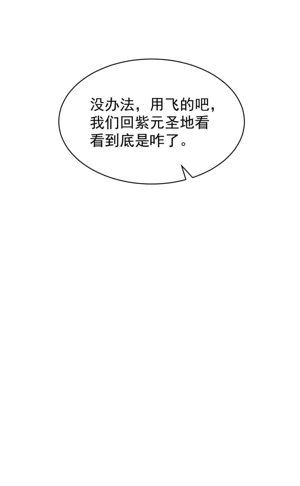 124 被偷家59
