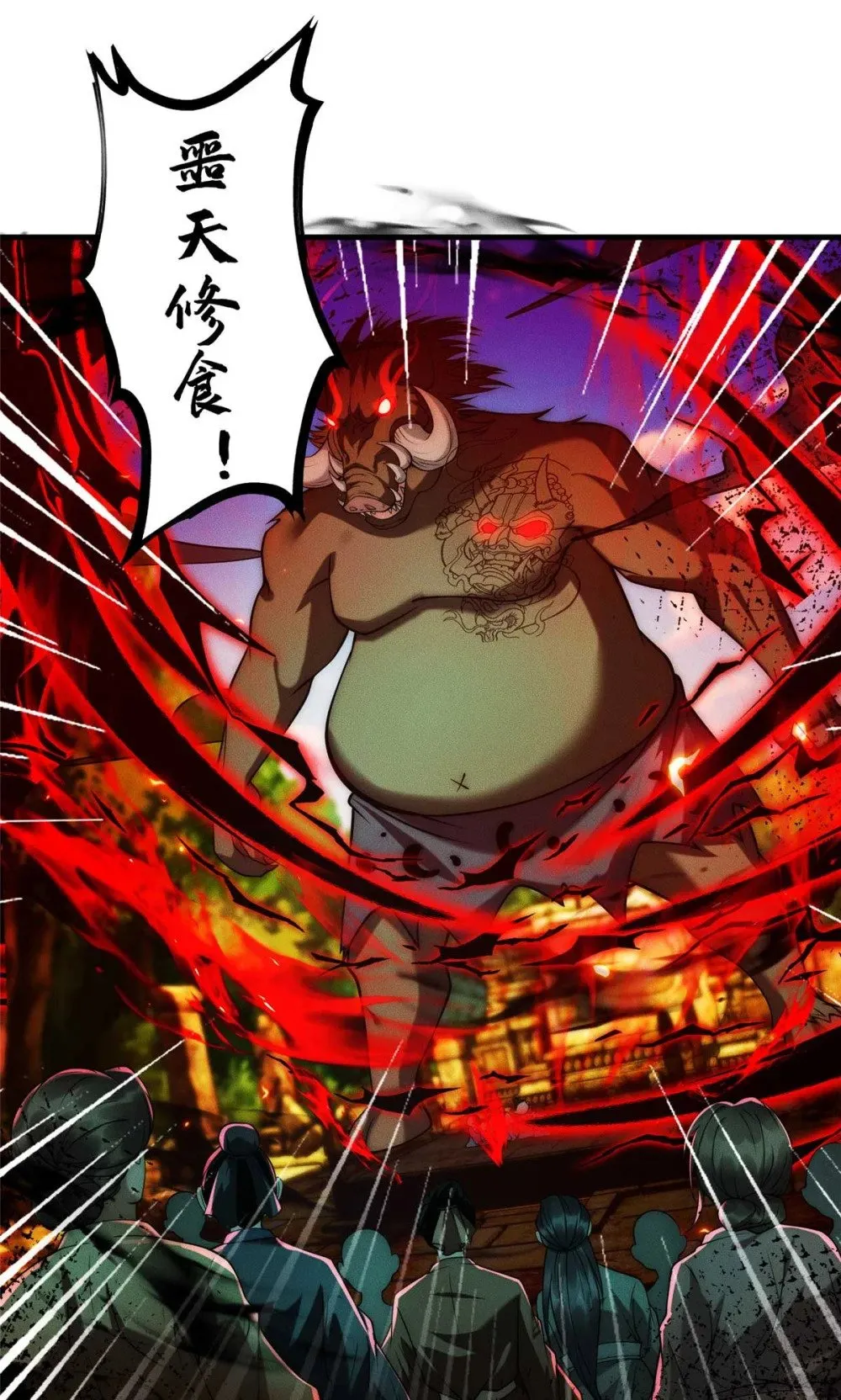 119 卖我是吧1