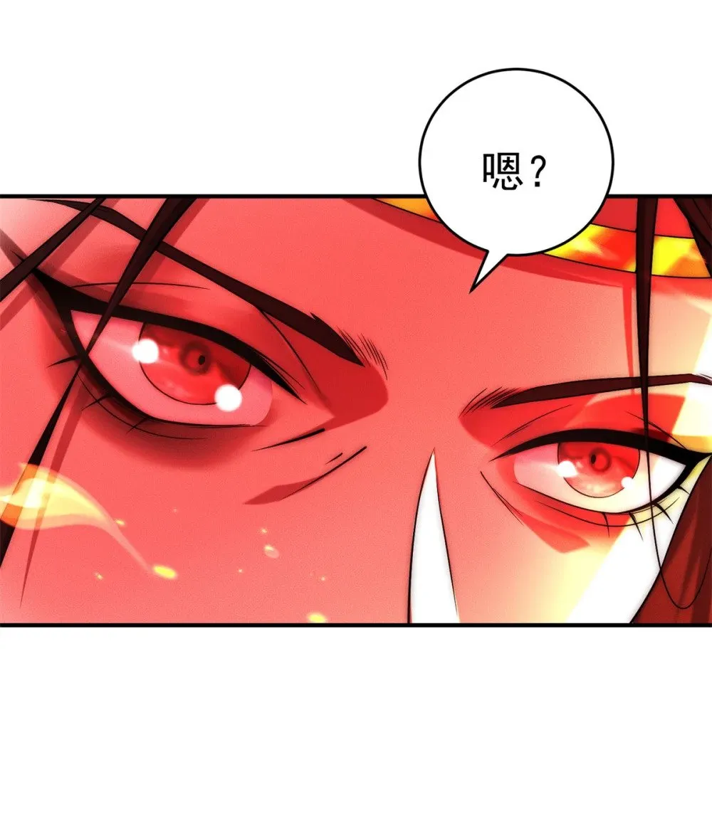 123 朝着魔界进发41