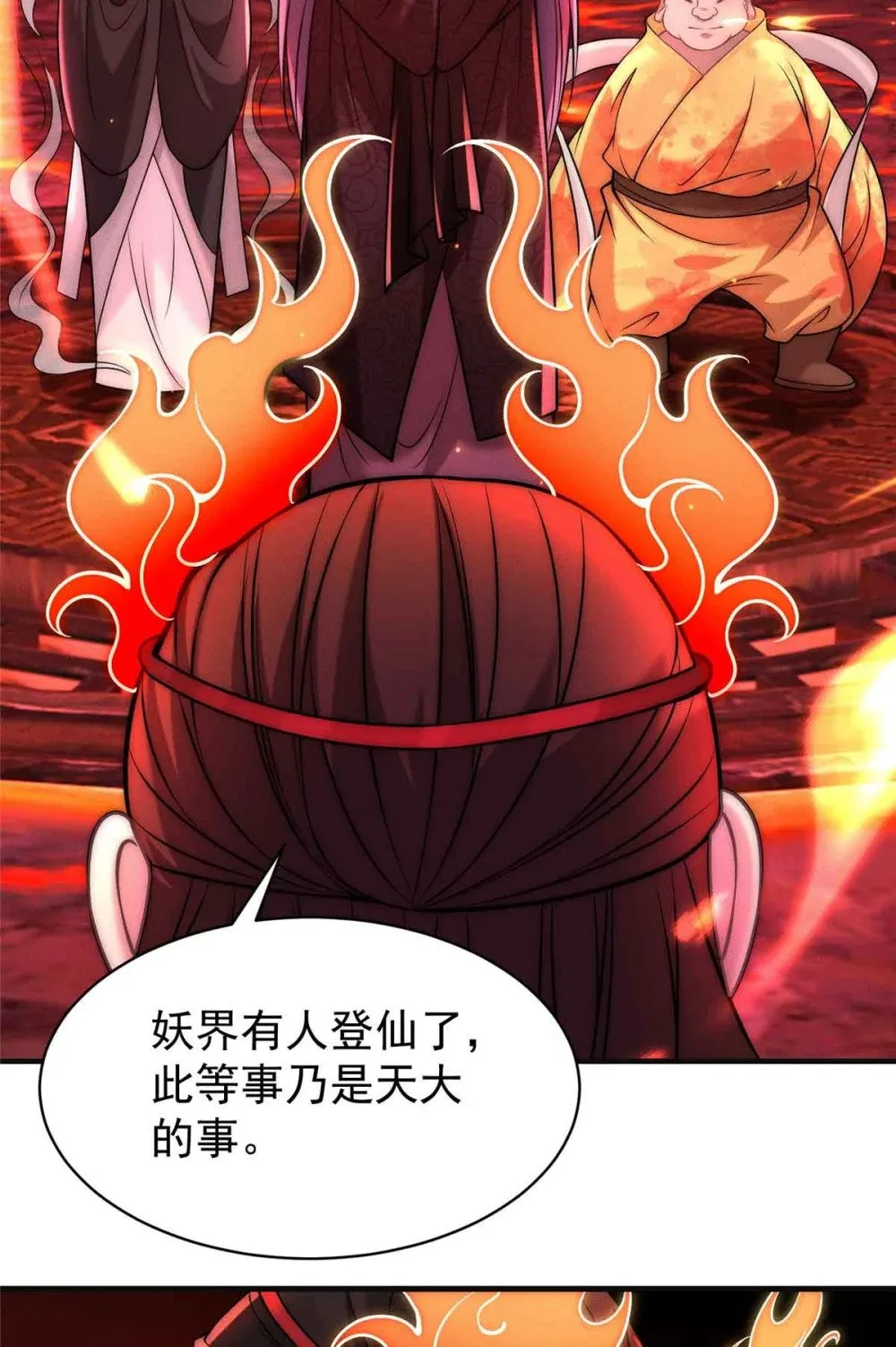 124 被偷家6