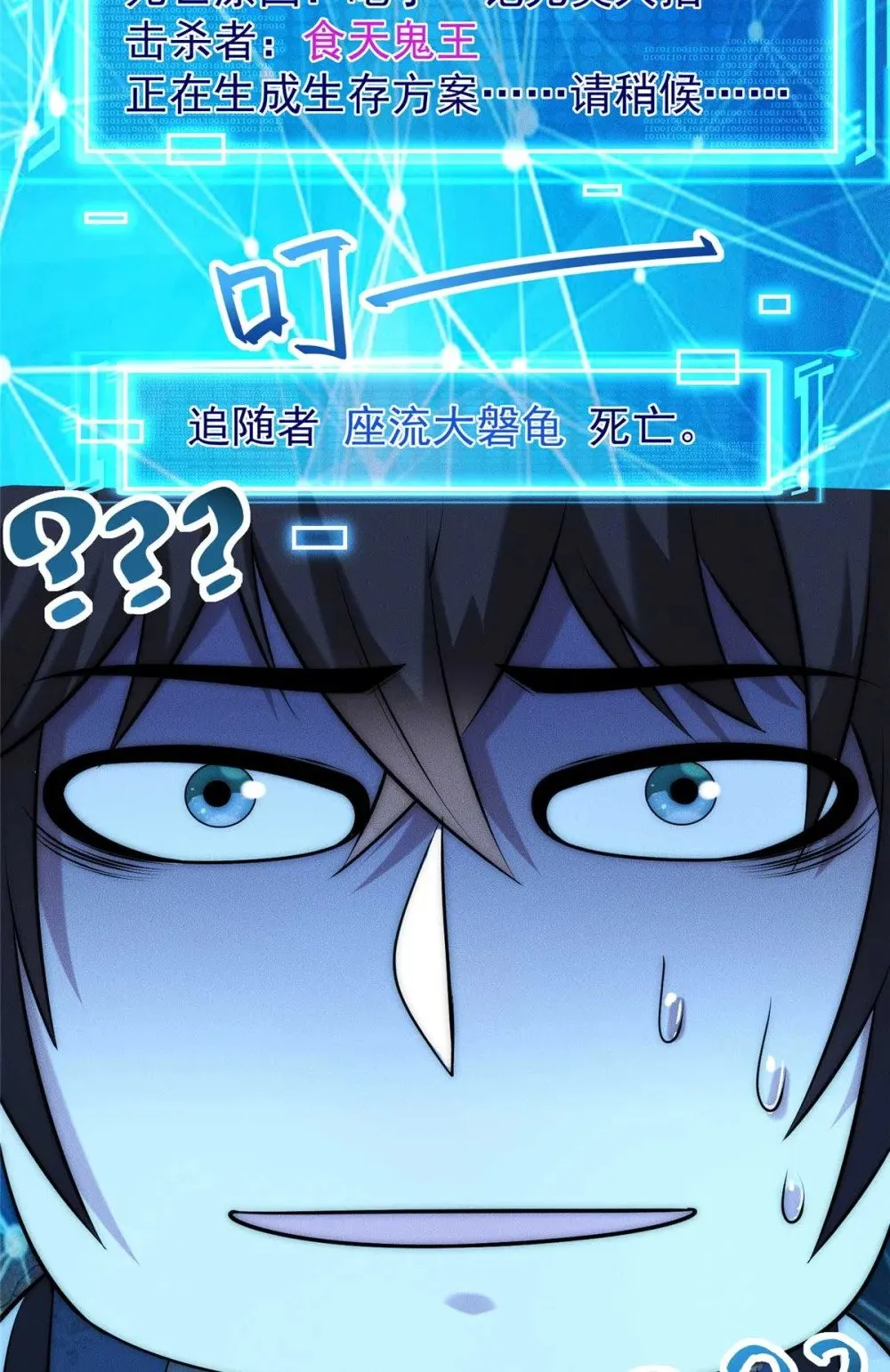 119 卖我是吧30