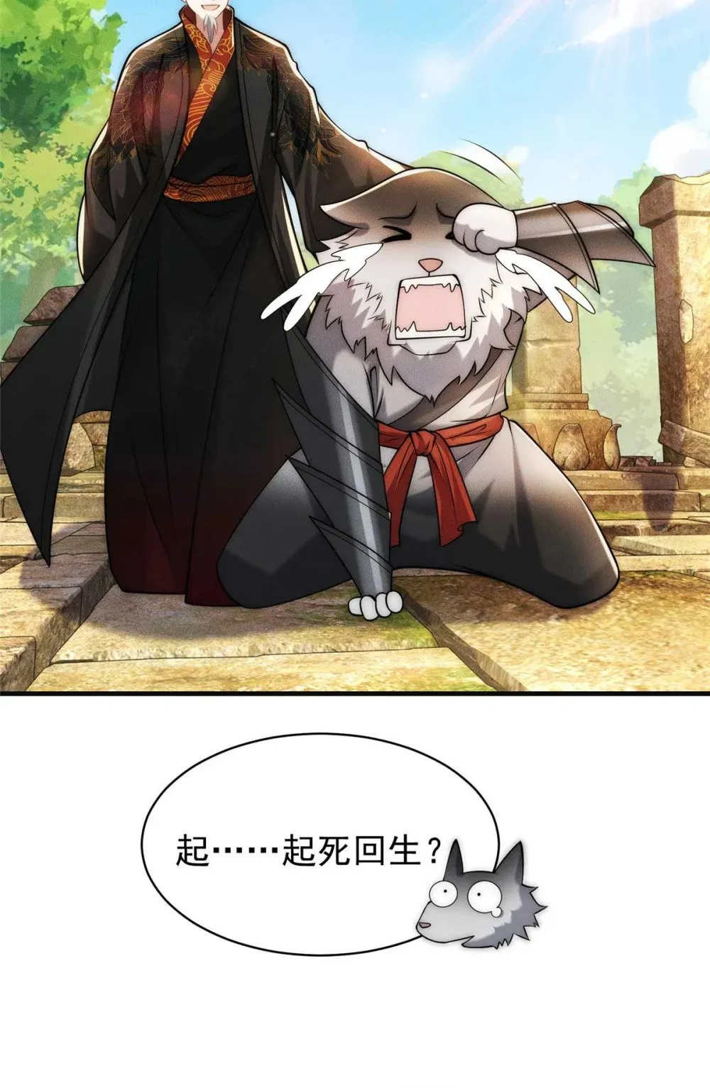 119 卖我是吧22