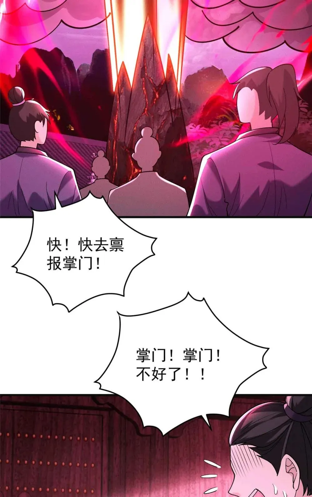 124 被偷家16