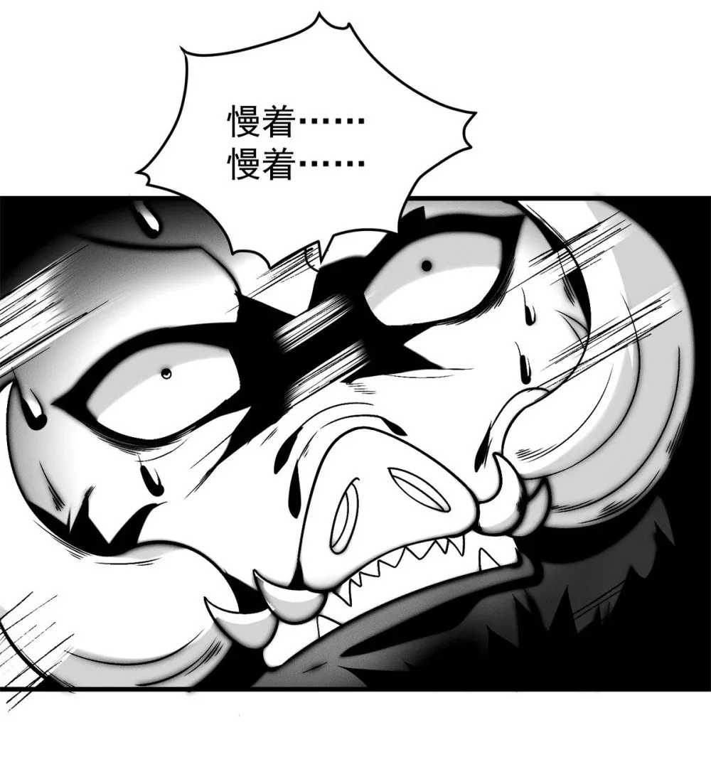 123 朝着魔界进发2