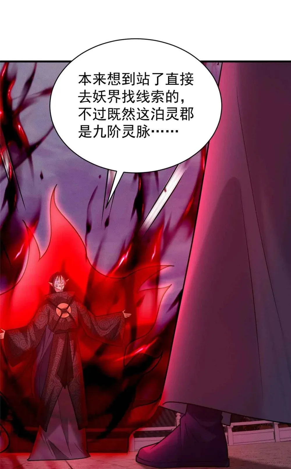 124 被偷家40