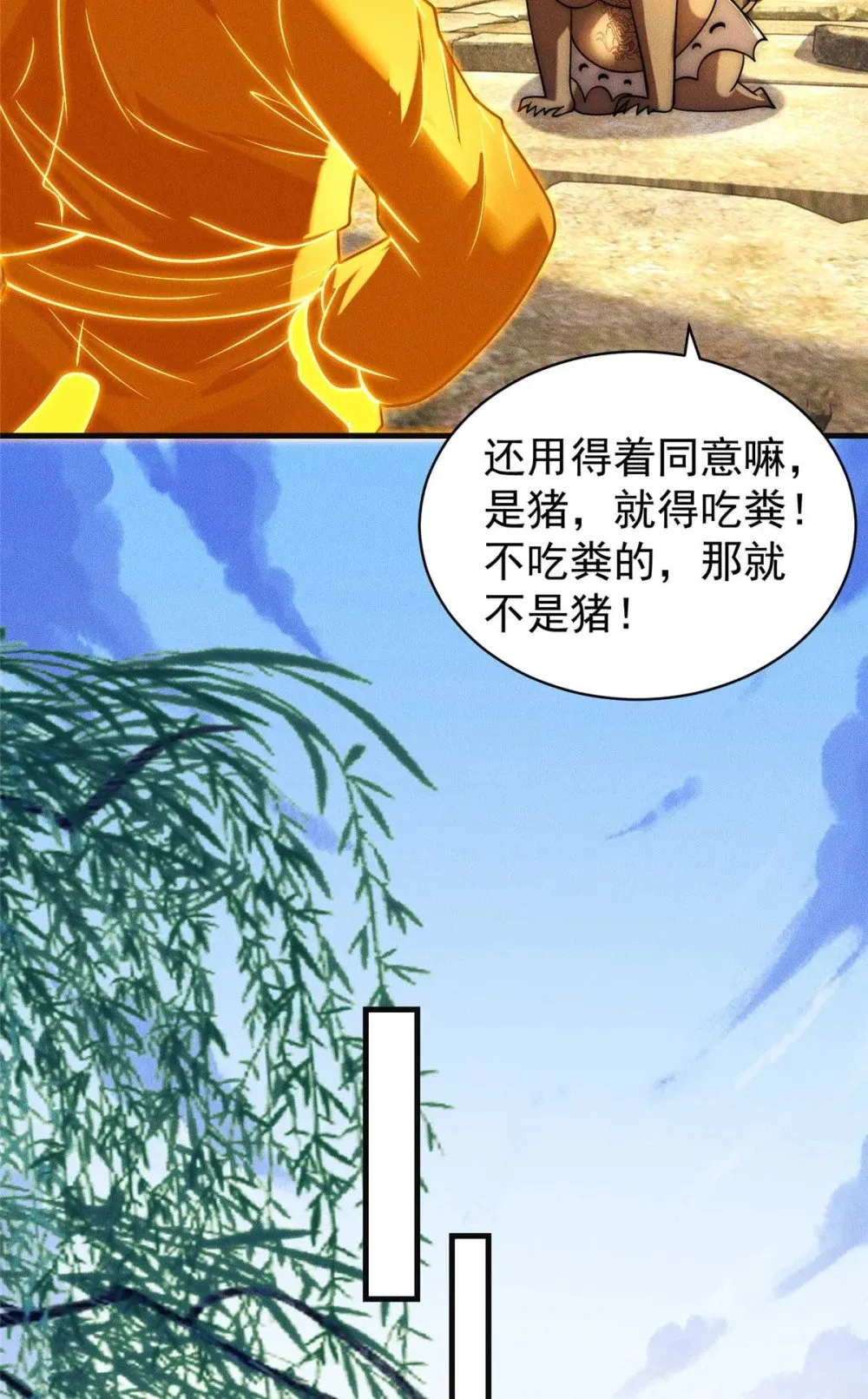 120 登仙35