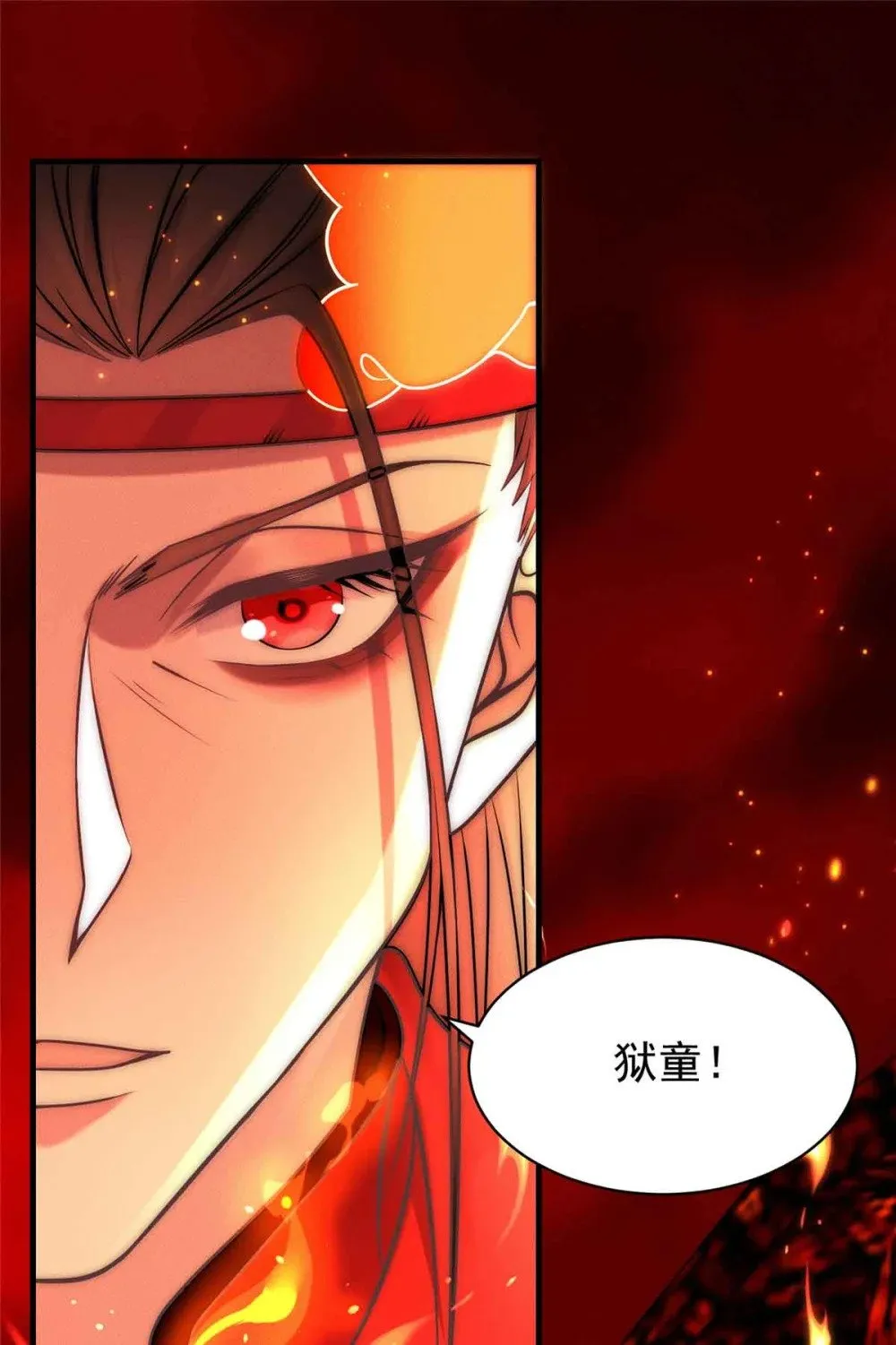 124 被偷家1