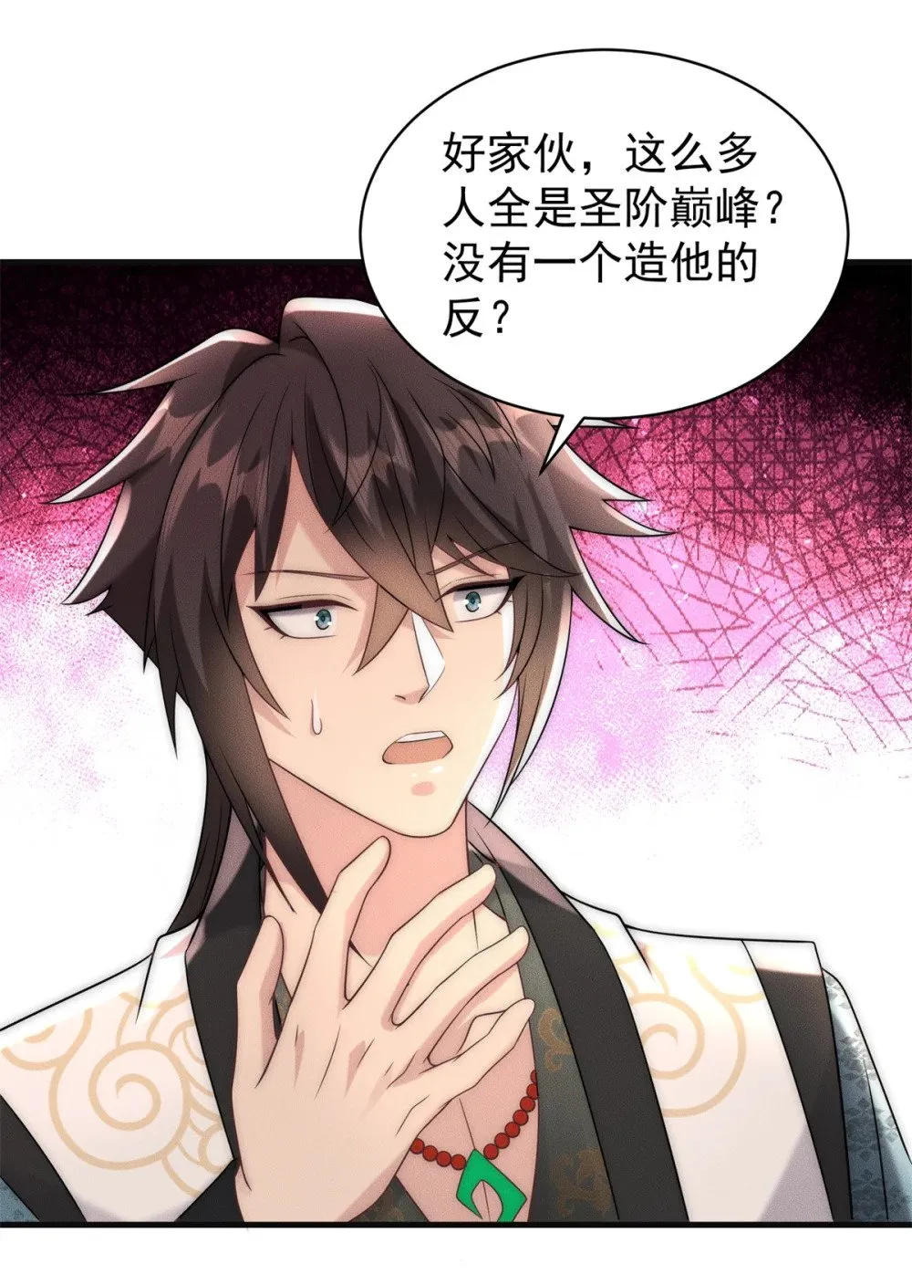 123 朝着魔界进发19