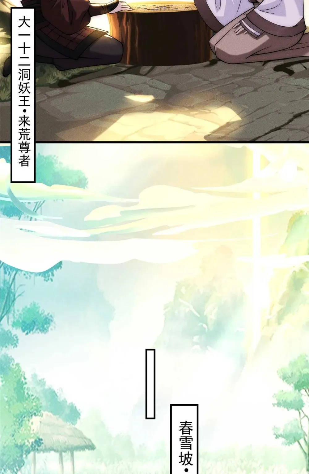 119 卖我是吧46
