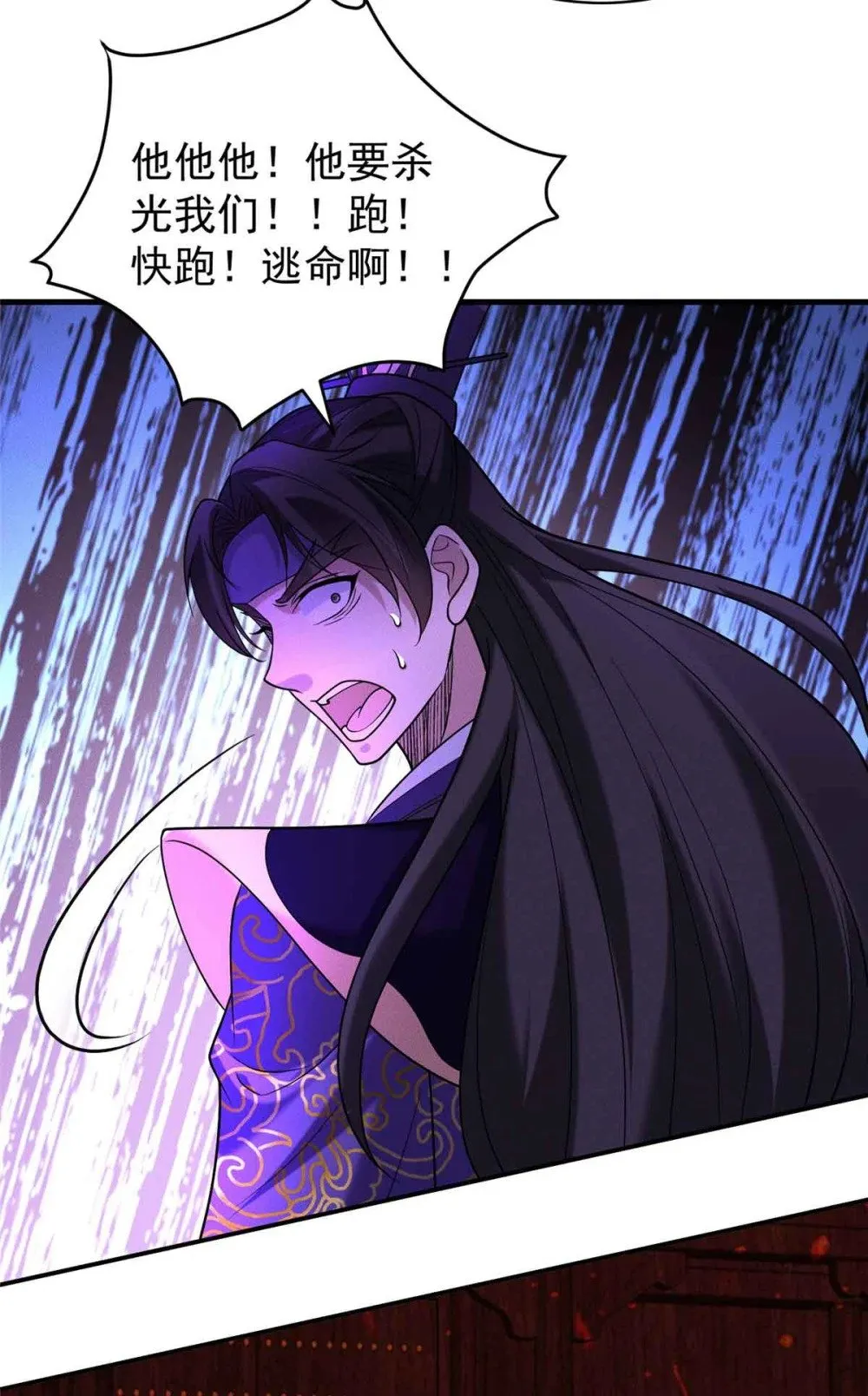 124 被偷家42