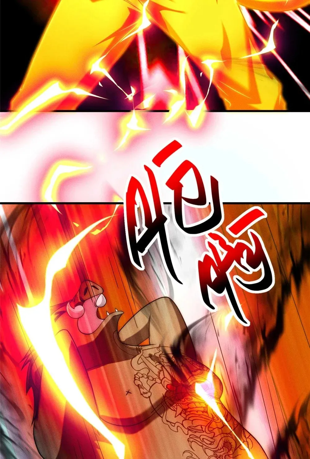 120 登仙17