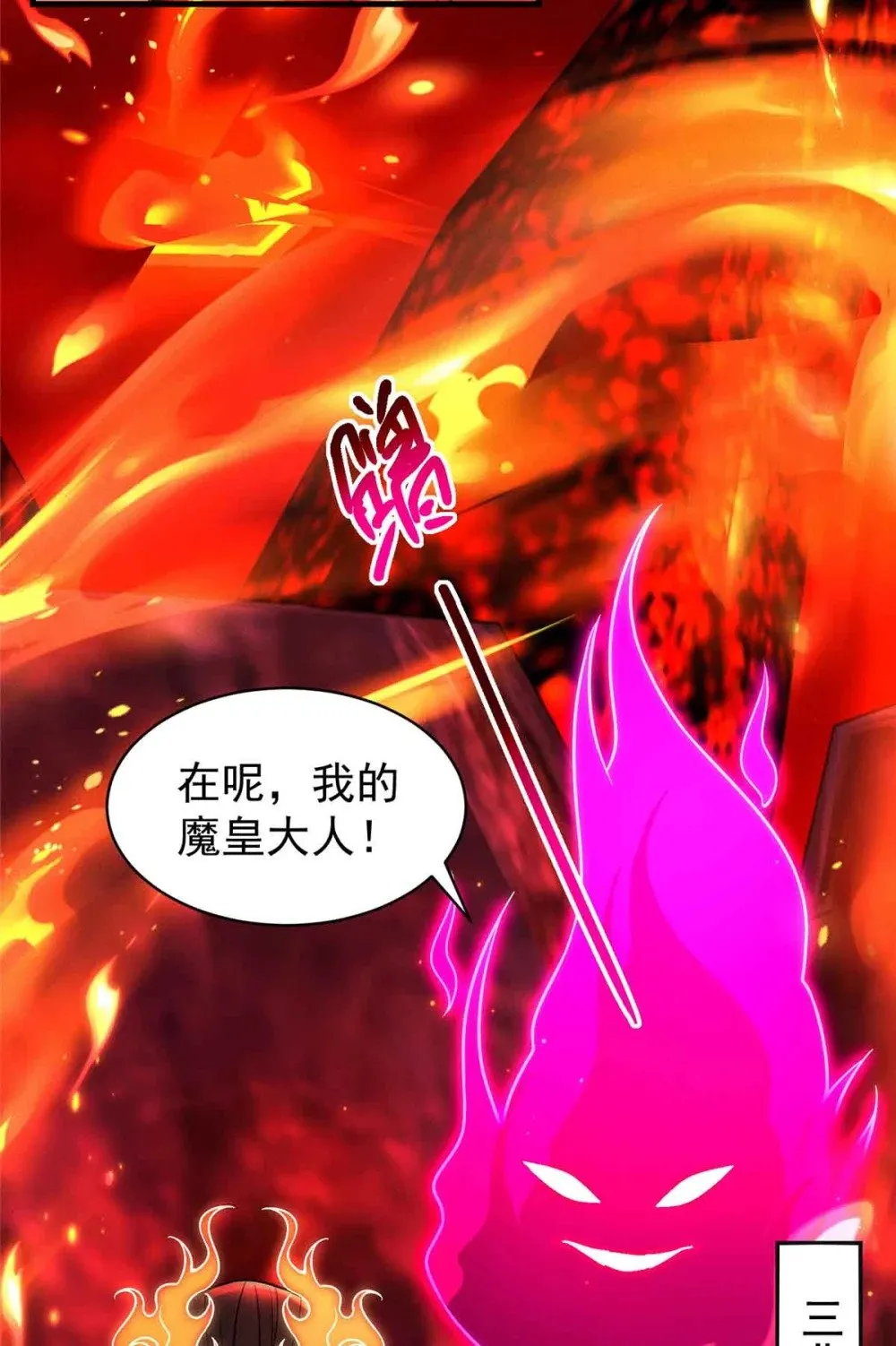 124 被偷家2