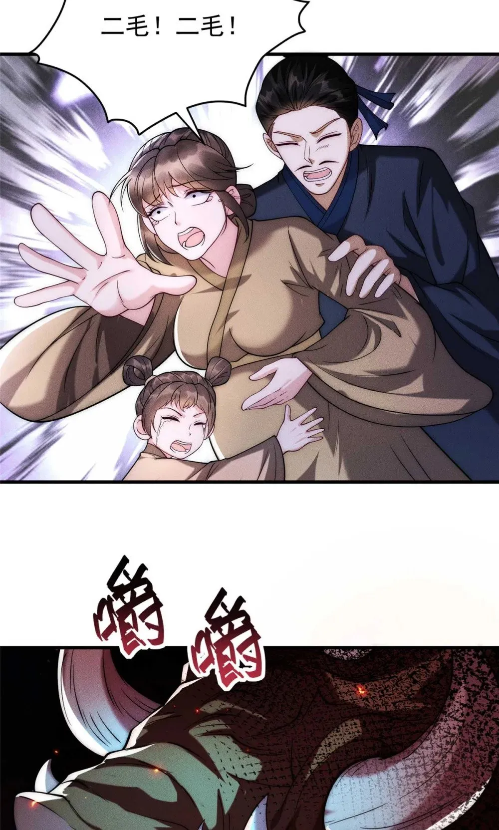 119 卖我是吧5