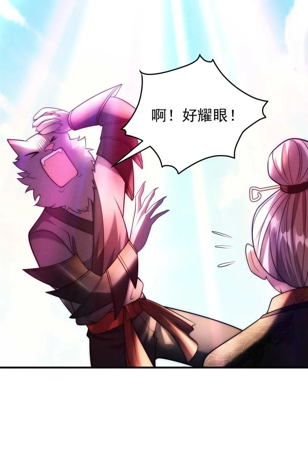 119 卖我是吧34