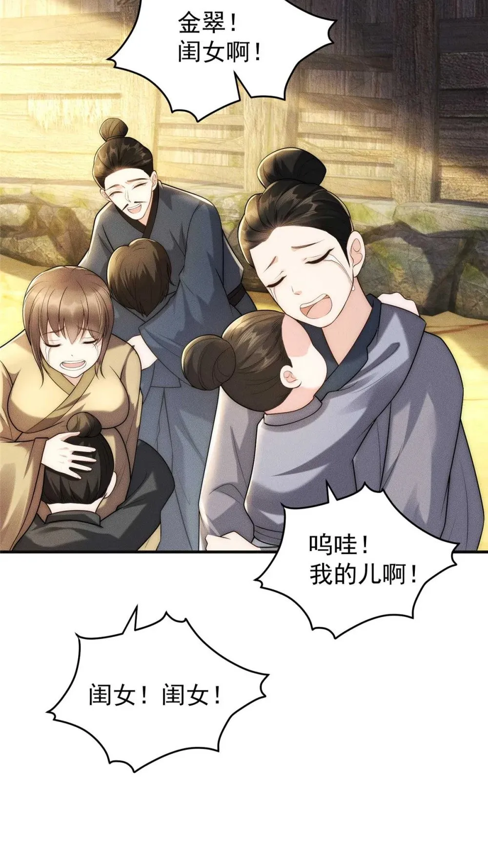 120 登仙47