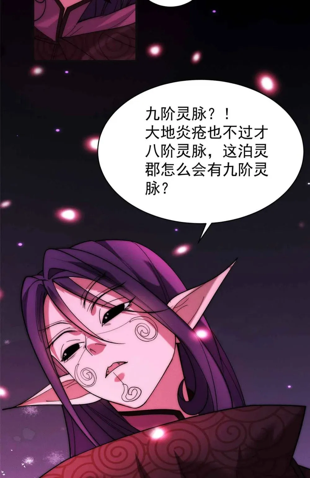 124 被偷家26
