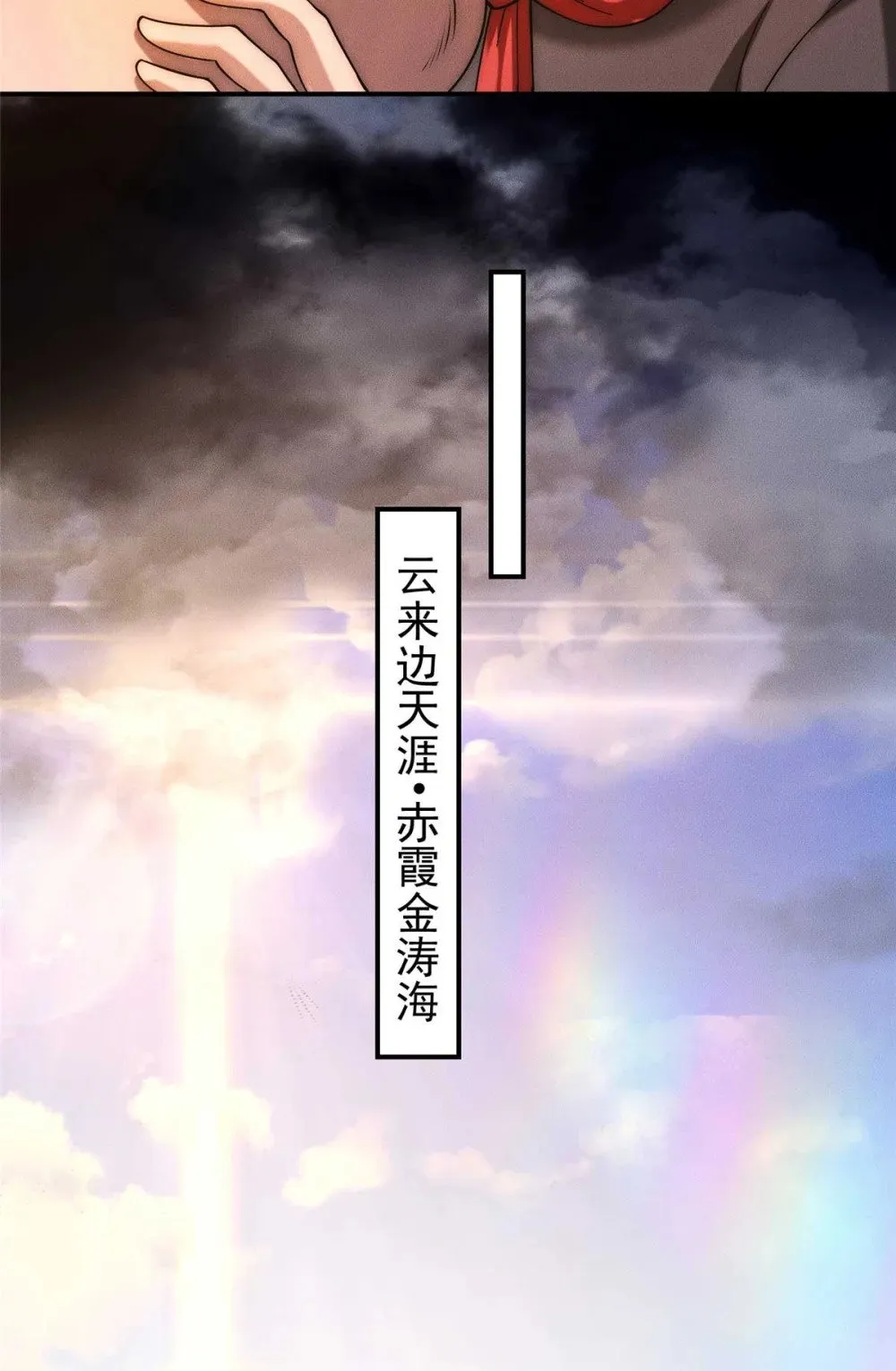 119 卖我是吧51