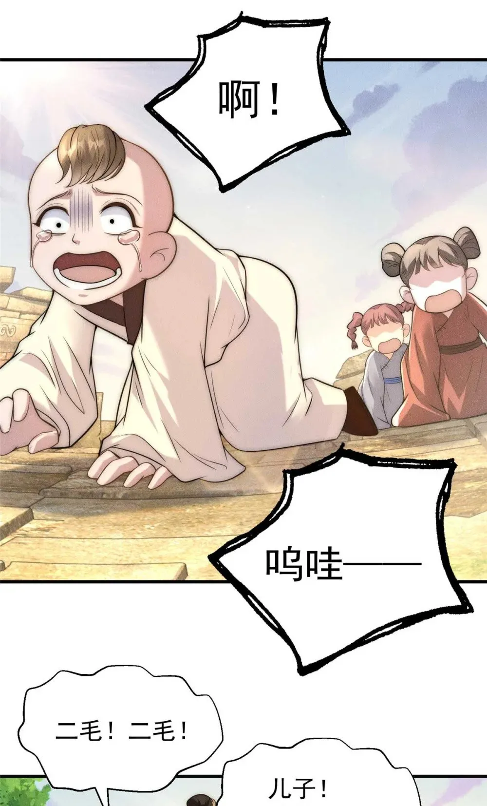 120 登仙22