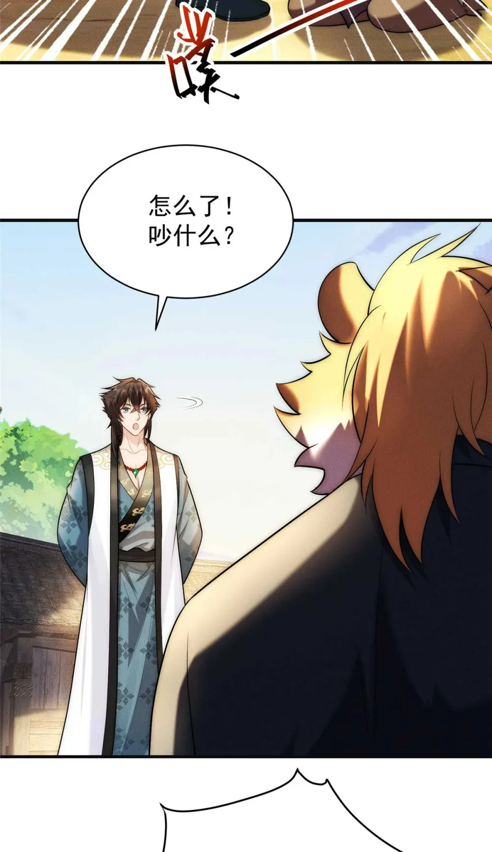 120 登仙41