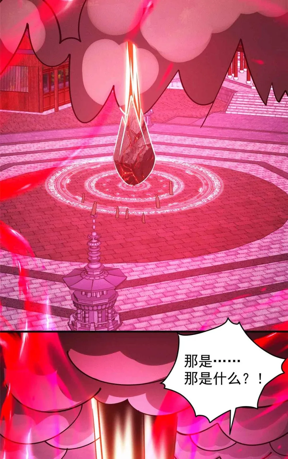 124 被偷家15