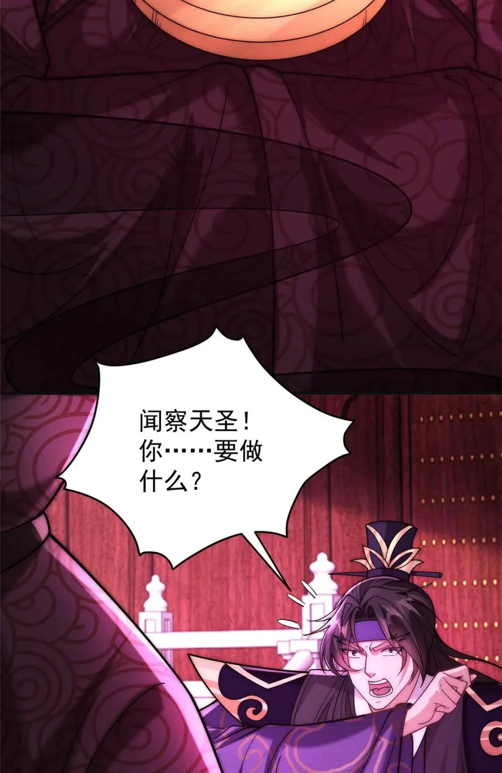 124 被偷家24