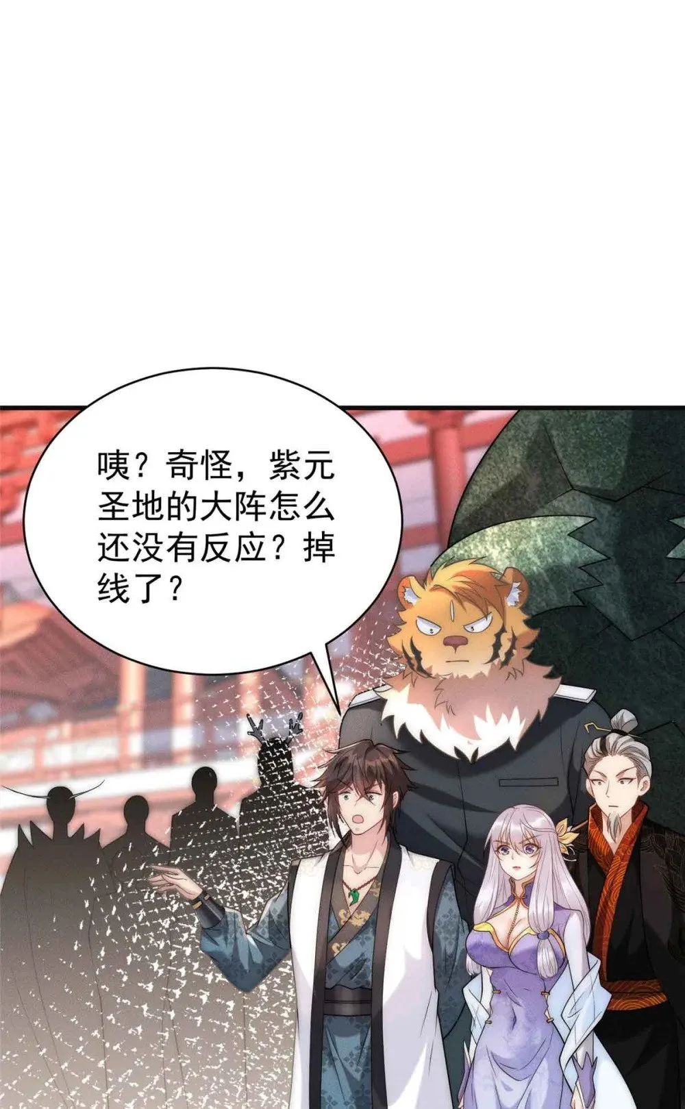 124 被偷家53