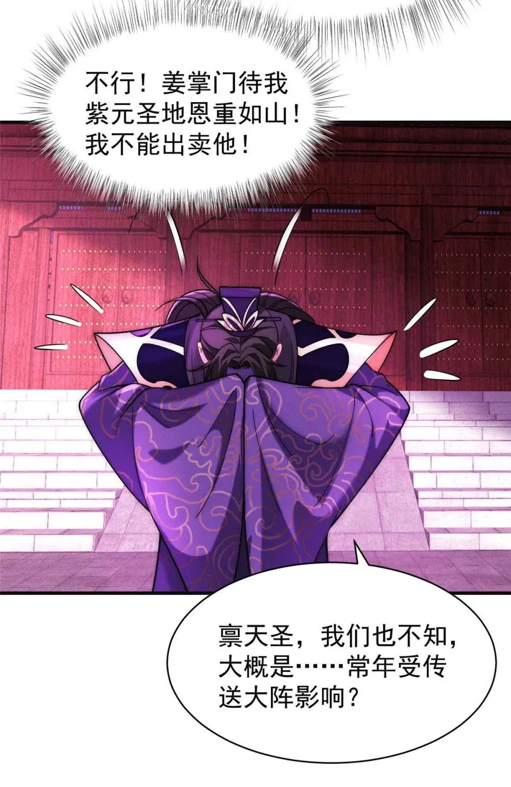 124 被偷家30