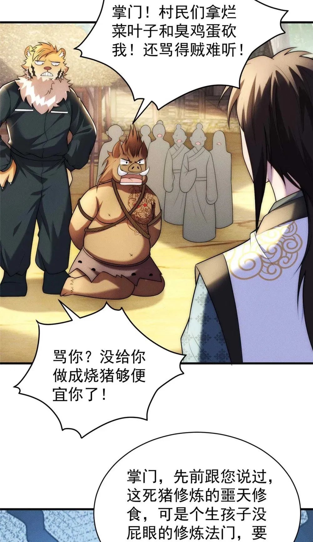 120 登仙42
