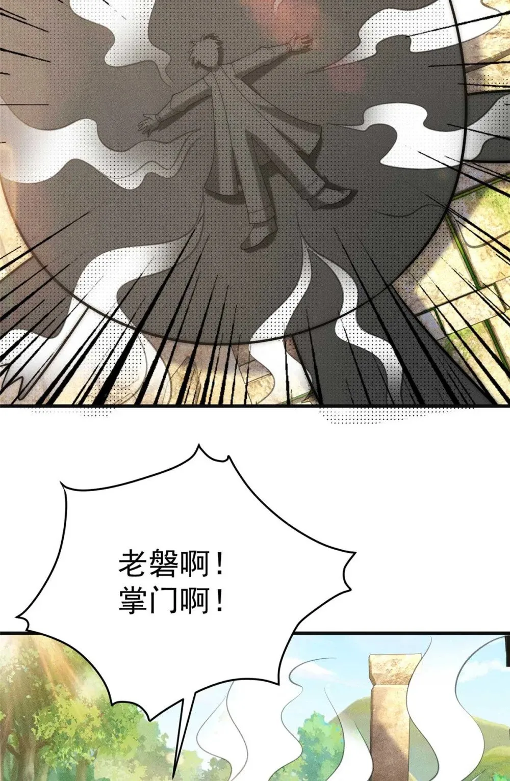 119 卖我是吧20