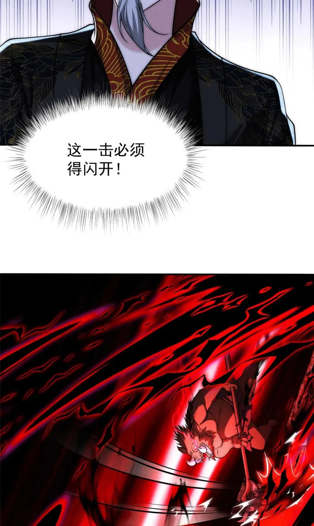 119 卖我是吧12