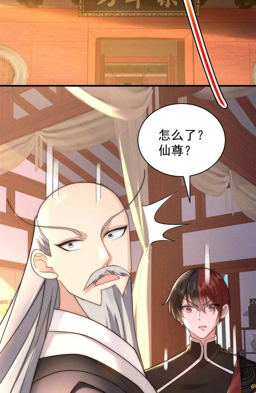 120 登仙2