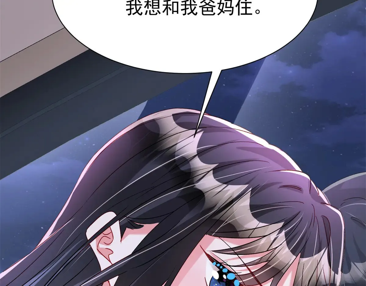 192 不要出现在我面前54