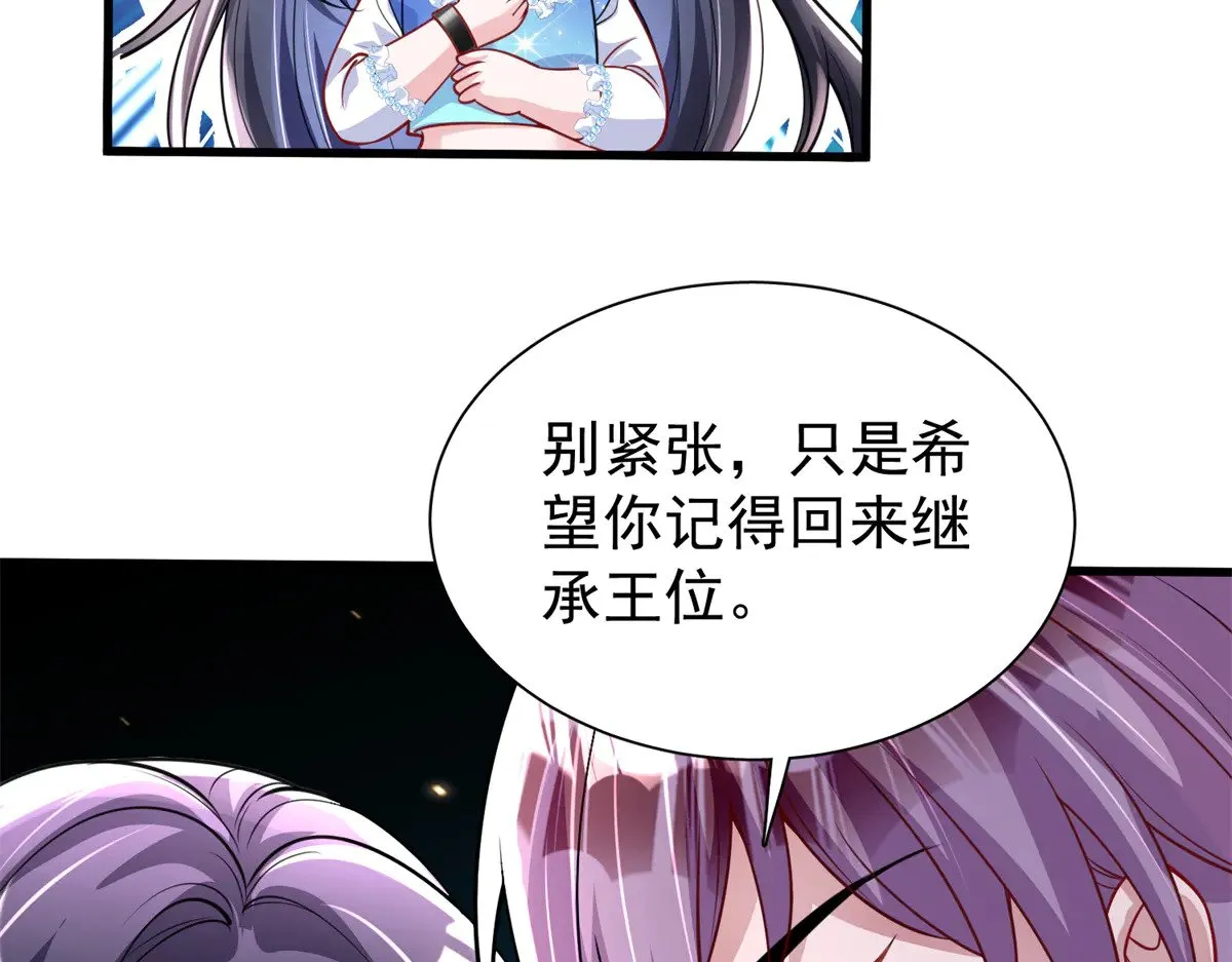 189 吸血鬼之王35